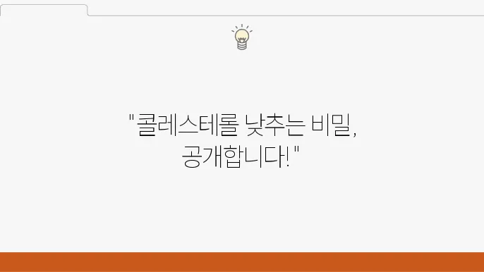 영양제 선택 시 유의사항은?