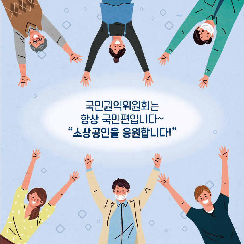정부지원금