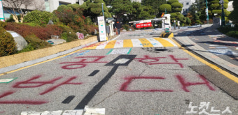 동덕여대 검찰 송치&amp;#44; 동덕여대 점거 농성&amp;#44; 동덕여대 공학 전환&amp;#44; 동덕여대 시위&amp;#44; 대학 민주주의&amp;#44; 학생 검찰 송치 