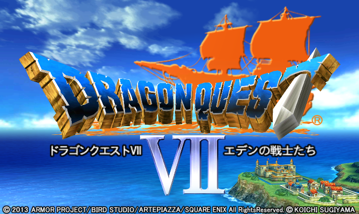 닌텐도 3DS 일판