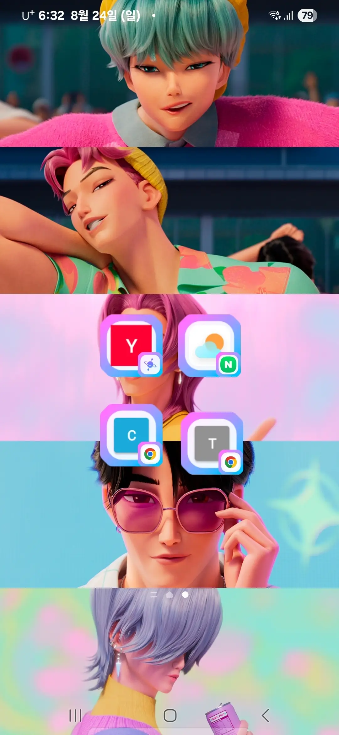 사자보이즈 C 배경화면 설치 완료