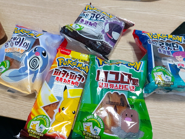 포켓몬 빵 5종류
