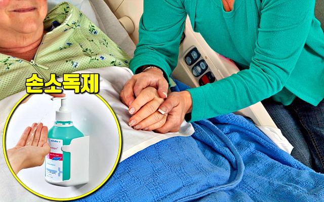 병문안 갈때 절대 하면 안되는 행동, 생활 건강 팁줌 매일꿀정보