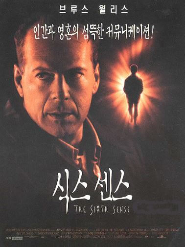 한 남자의 얼굴과 실루렛이 보이는 다른 사람이 있다.