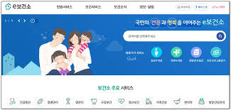보건증 인터넷발급 방법 