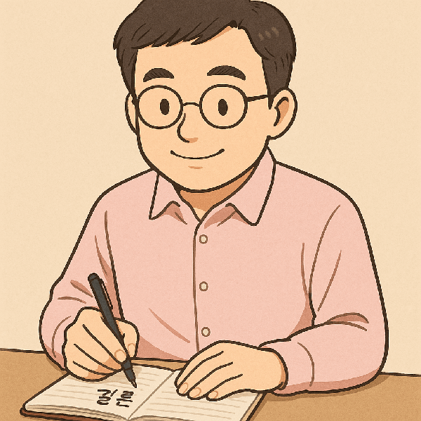 결론 : 뇌가 속는다는 건, 우리가 인간이라는 증거입니다