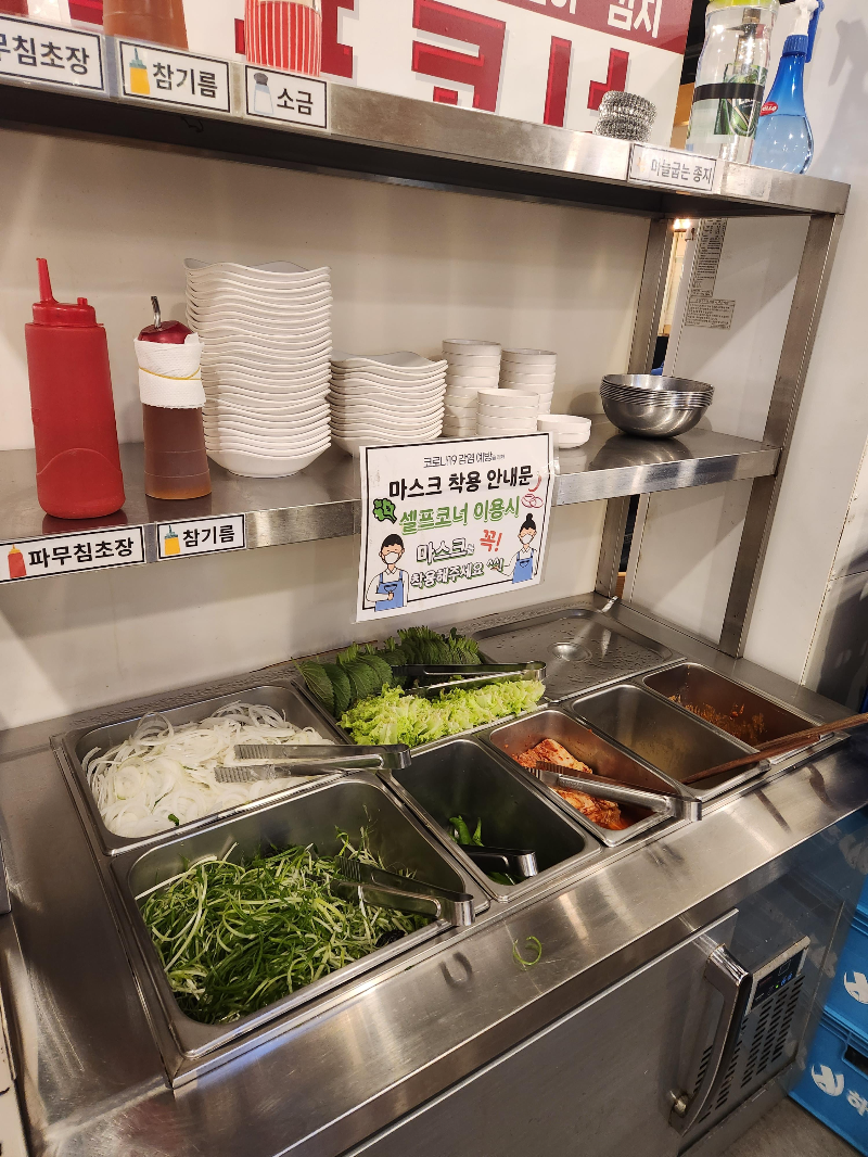 일번지 정육식당