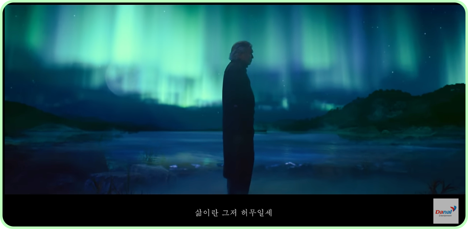 나훈아 콘서트 예매 일정 티켓 가격 부산