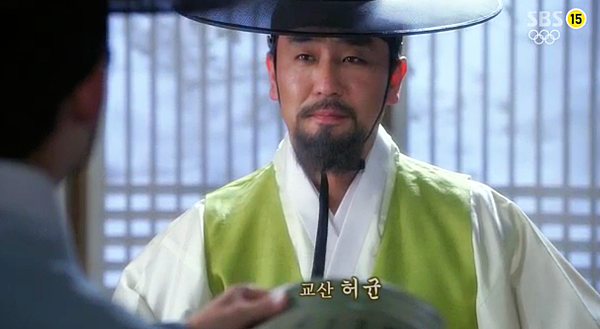 드라마 별에서 온 그대에 출연한 류승룡 배우의 허균역할