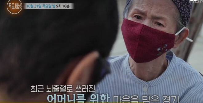 특종세상-659회-김보성