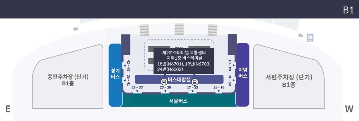 제2여객터미널 서울 심야버스 타는곳