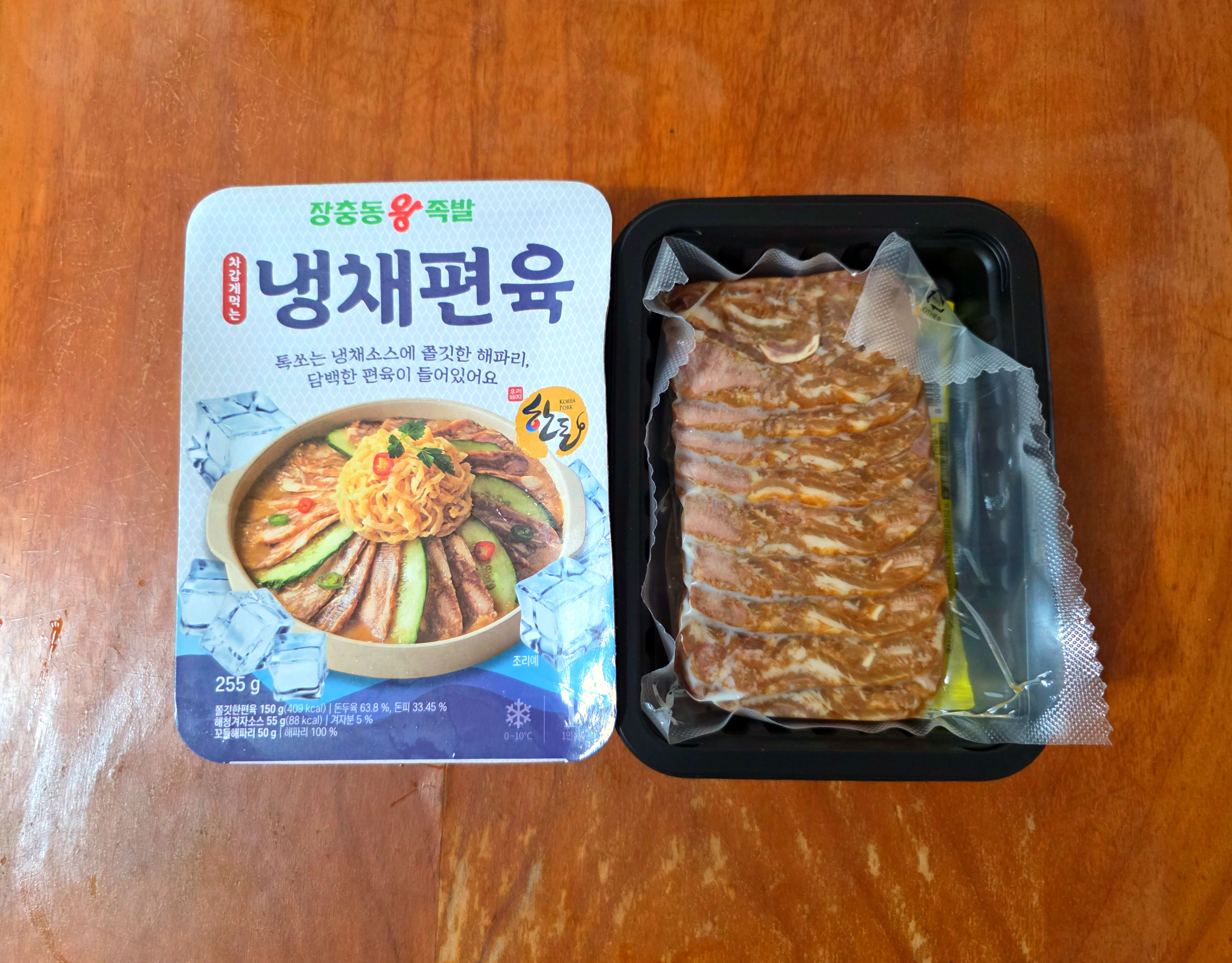 CU장충동왕족발냉채편육