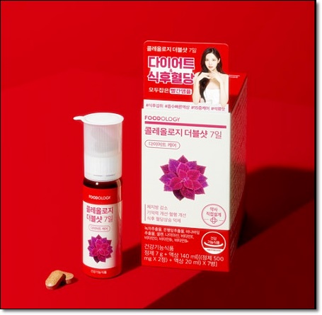 푸드올로지 콜레올로지 더블샷