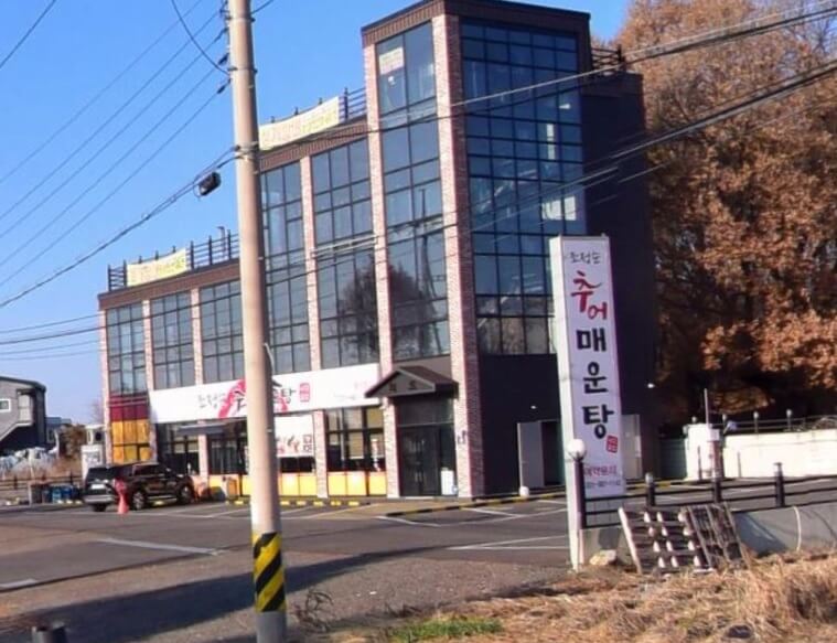 오늘N 2527회 식큐멘터리 경기 김포 양촌 맛집 조정순 추어매운탕