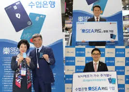 수협은행 정기예금 금리