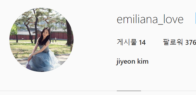 정숙-인스타-8기