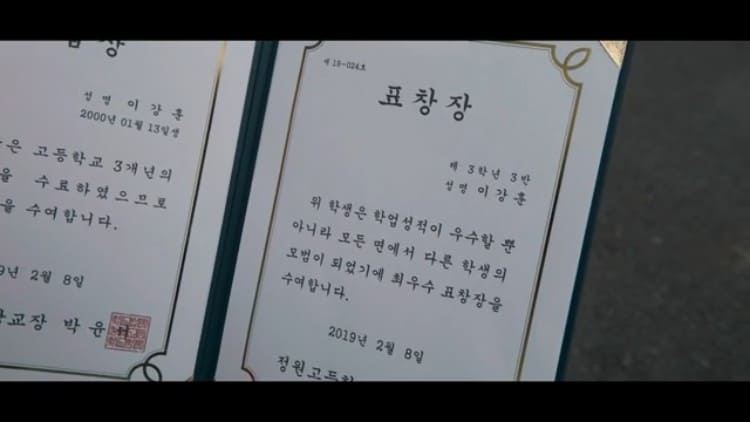 무빙 시즌2 공개일, 몇 부작, 웹툰, 언제, 쿠키영상 떡밥