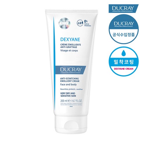 듀크레이 덱시안 크림