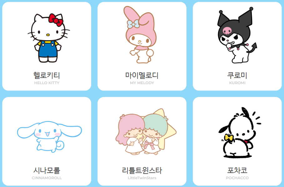 산리오-헬로키티-마이멜로디-쿠로미-시나모롤-리틀트윈스타-포차코-캐릭터