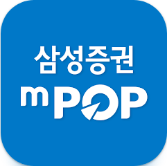 삼성증권 모바일 OTP 3분 만에 초간단 발급! (2025 최신) 삼성증권 계좌 이체 필수템, 수수료 없이 타 증권/은행 계좌로!