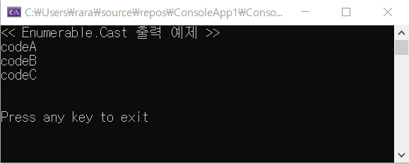 Enumerable.Cast 메서드