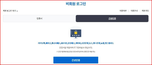 국세 지방세 환급금 5분만에 받아보기 완납증명서 발급 - 출처 : 위텍스홈페이지 - 출처 : 위텍스 홈페이지