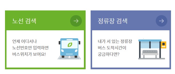 bus-img