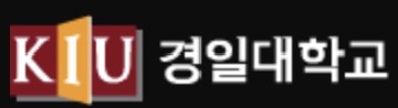 경일대학교