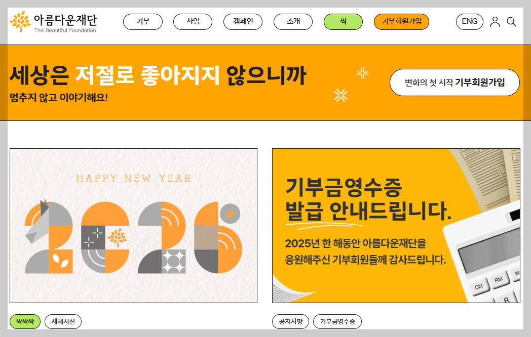 무담보&middot;저금리! 2026 한부모 가장 자영업 자립 지원금 신청 가이드