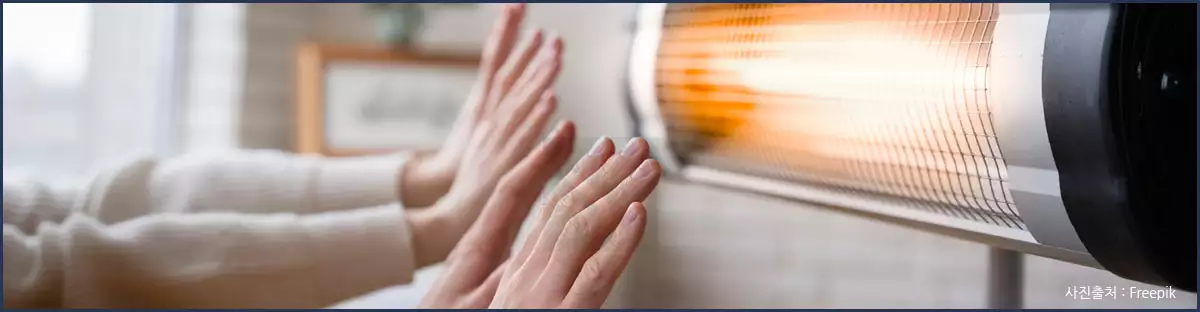 냉난방비 부담 줄여주는 에너지 바우처