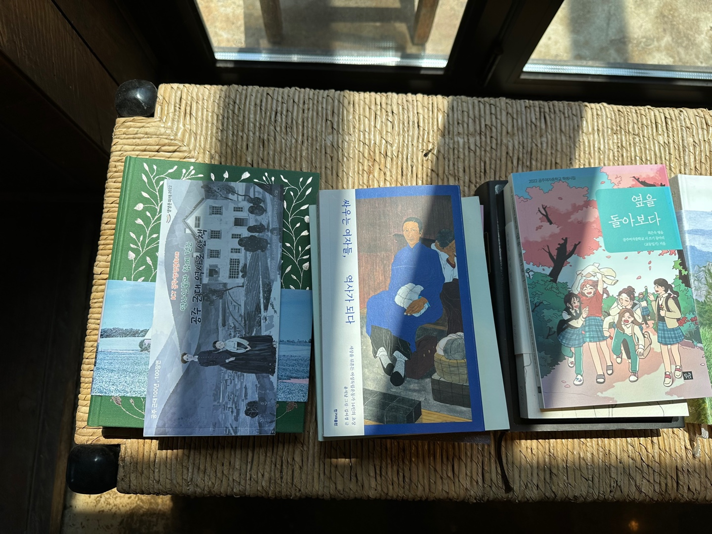 예술가의 정원 책자