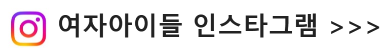 인스타바로가기