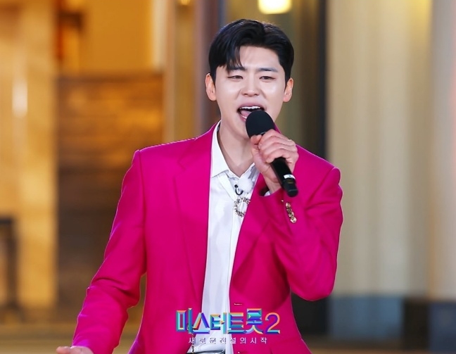 미스터 트롯2 콘서트 박지현