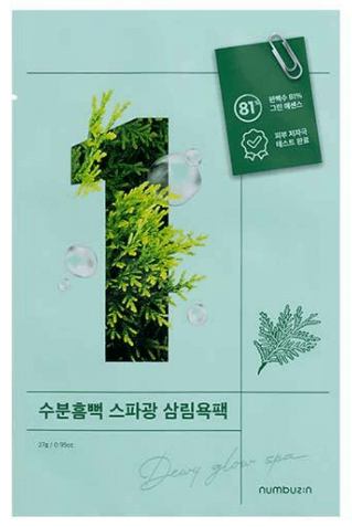 마스크팩 추천템