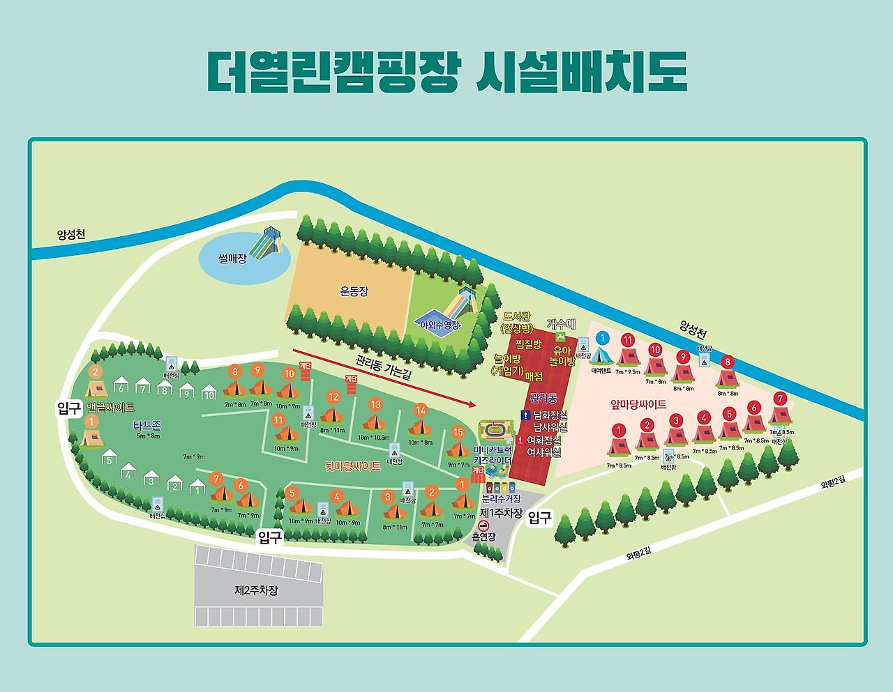 더열린캠핑장 배치도