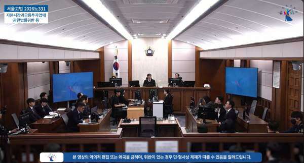 신종오판사 사망 이유 나이 프로필 학력 고향 주요 판결 총정리: 김건희 징역 4년 선고와 유서 내용