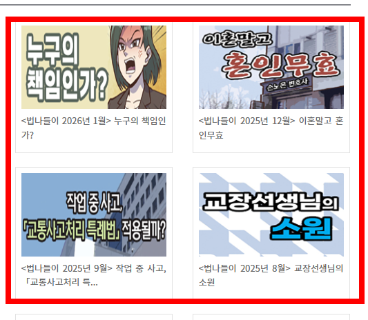 일용직 퇴직금 지급규정 알아보기