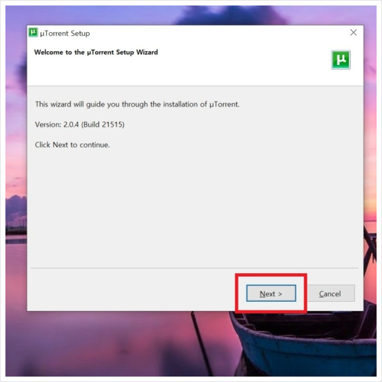 토렌트 다운로드