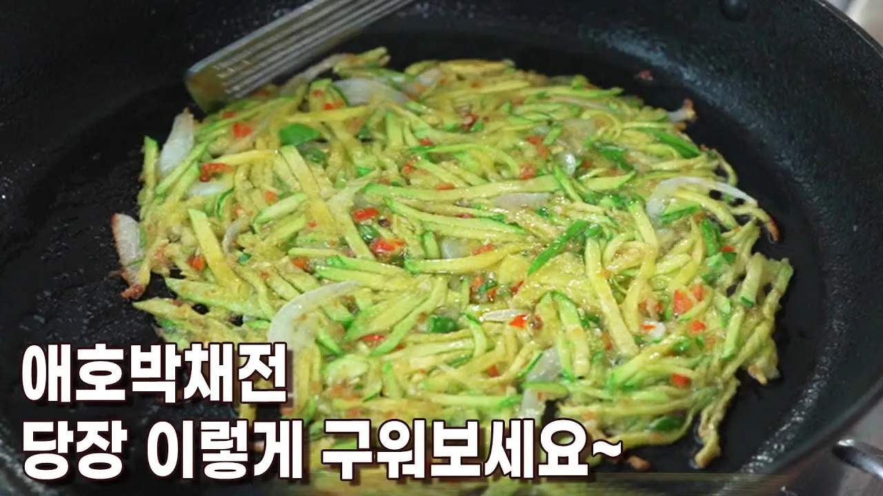 애호박 무침 황금레시피_5