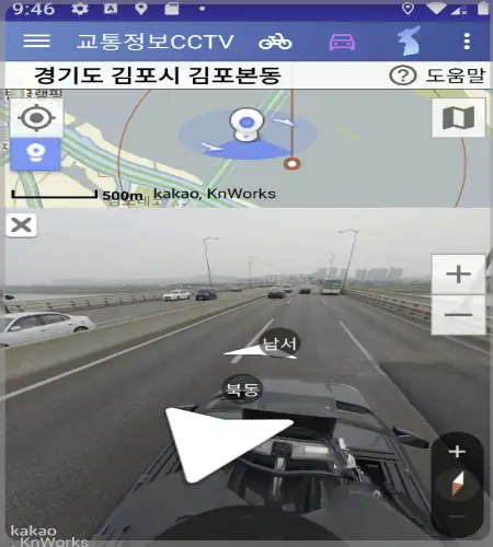 국도 cctv 실시간 교통상황13