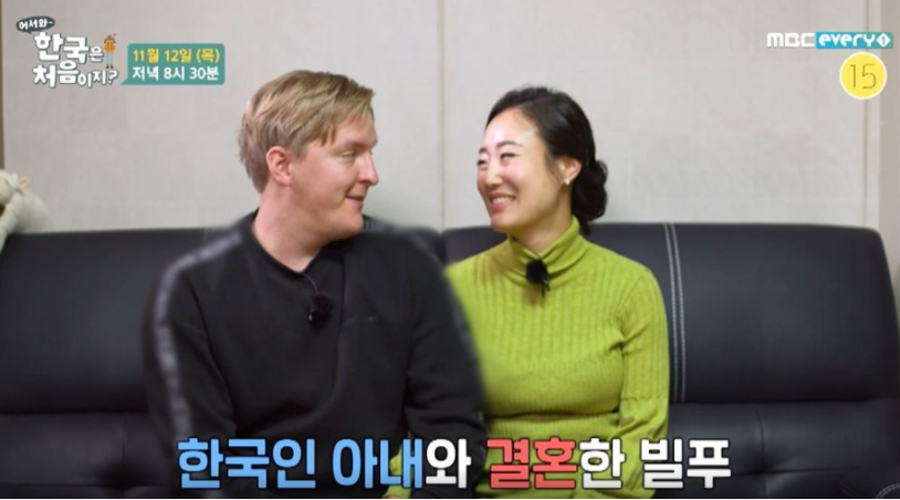 빌푸 직업