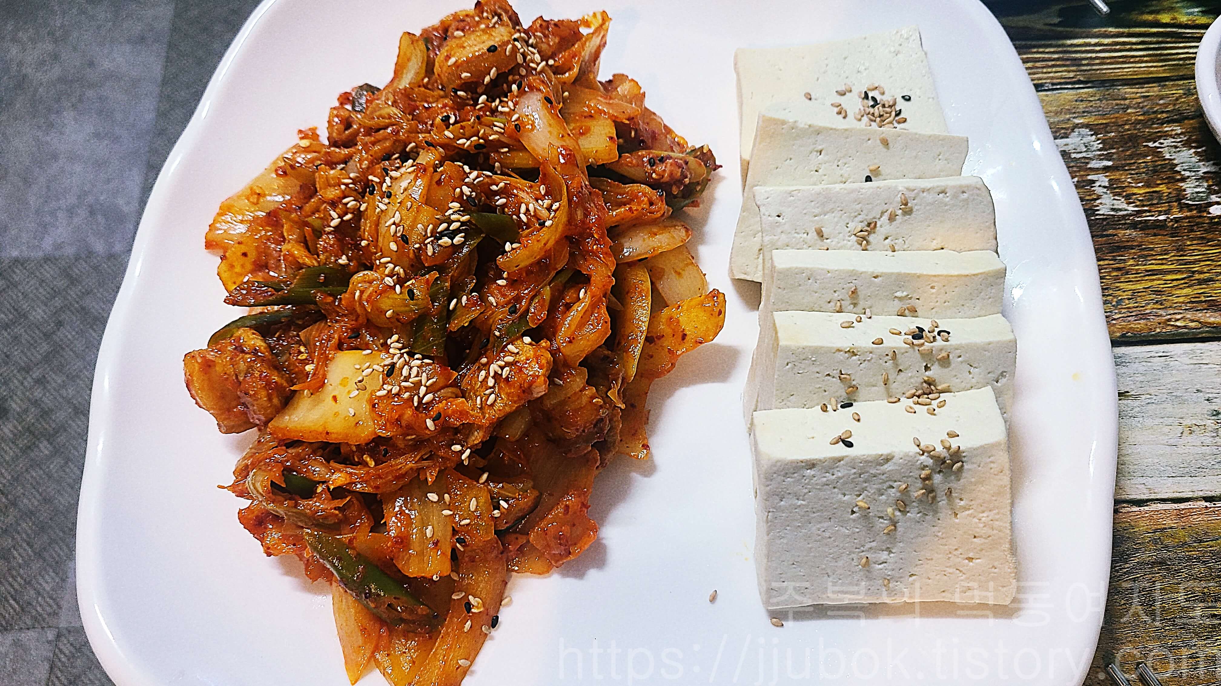 교대포차-두부김치