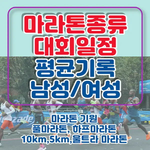 포스팅-썸네일