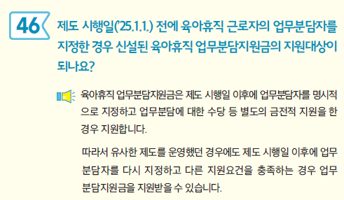 Q&amp;A46