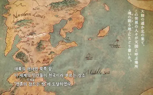 장송의프리렌-플람메수기-이미지