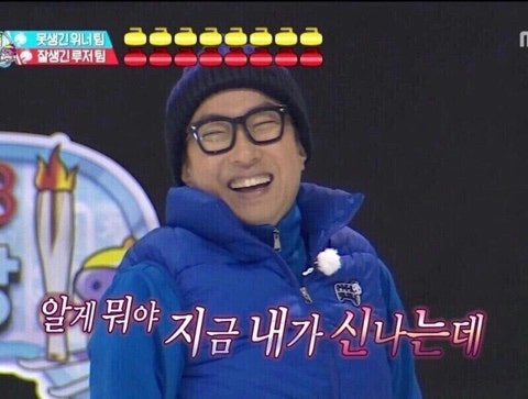 무한도전 20주년 기념 특별 이벤트