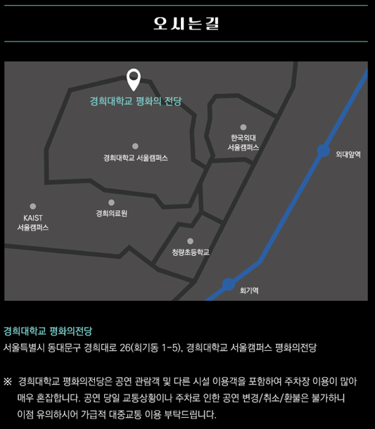 2월 3월 트로트 콘서트 일정