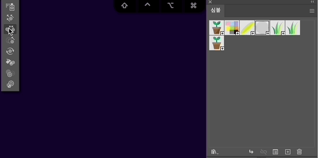 심볼 분무기 사용하기