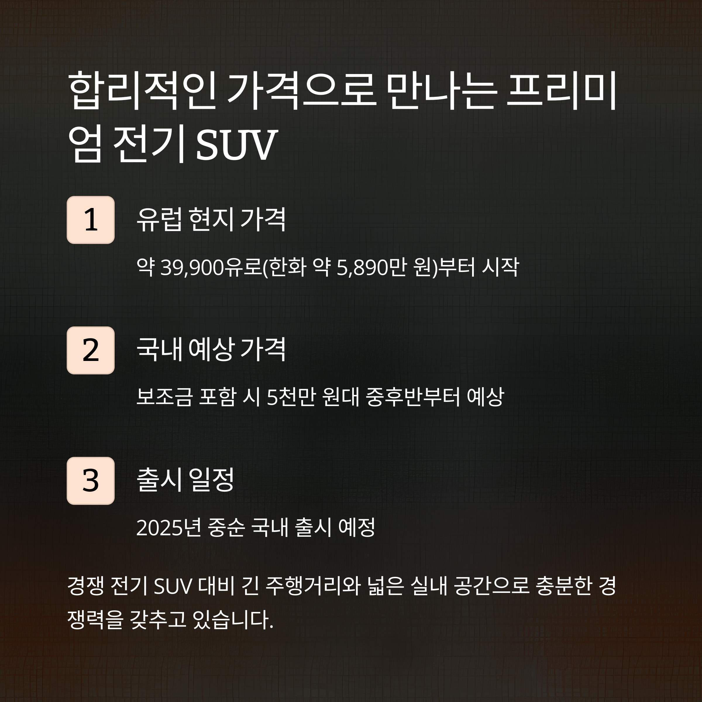 르노 세닉