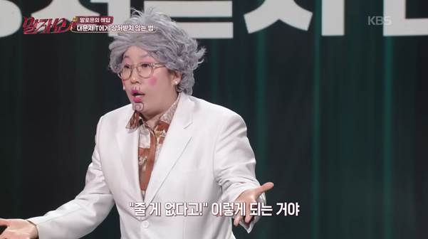 mbti F가 이해 안 된다는 여자 연예인.jpg | 인스티즈